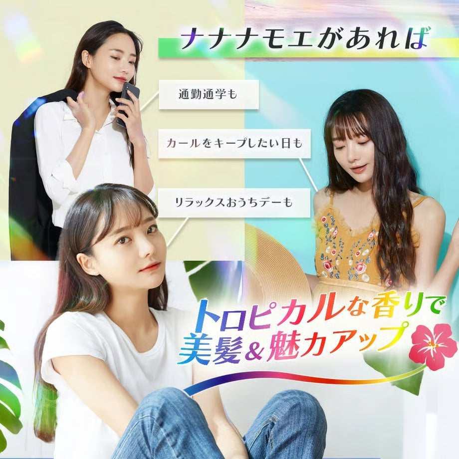 【初回半額】ナナナモエ定期プラン