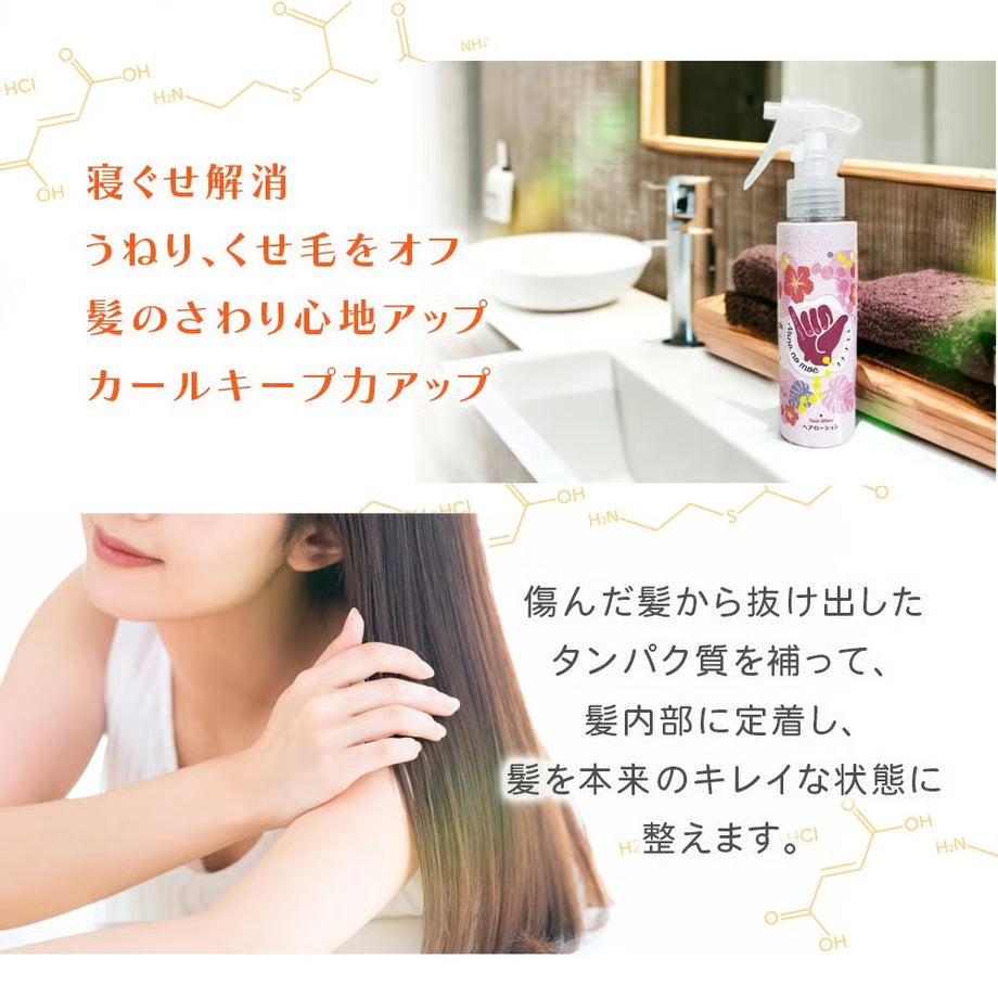 【初回半額】ナナナモエ定期プラン
