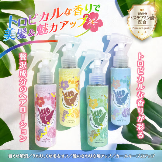 【初回半額】ナナナモエ定期プラン