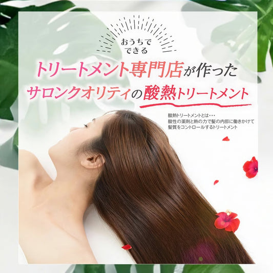 【初回半額】ナナナモエ定期プラン